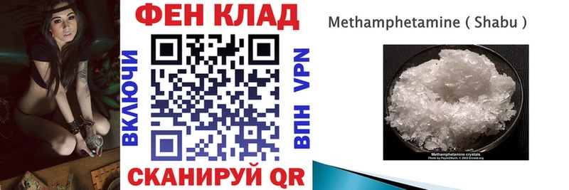 АМФ 97% Малая Вишера