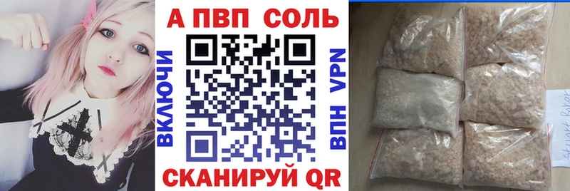 магазин  наркотиков  Малая Вишера  Alpha-PVP СК КРИС 