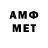 Кетамин VHQ Mon_ Strik_