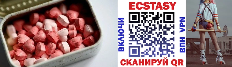 Ecstasy 280 MDMA Малая Вишера