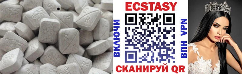 Экстази 280 MDMA  магазин    Малая Вишера 