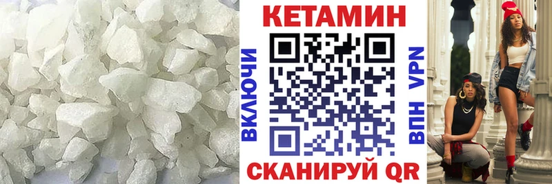 КЕТАМИН VHQ  закладка  кракен рабочий сайт  Малая Вишера 