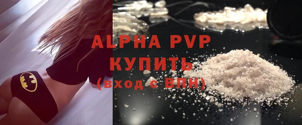 альфа пвп Беломорск