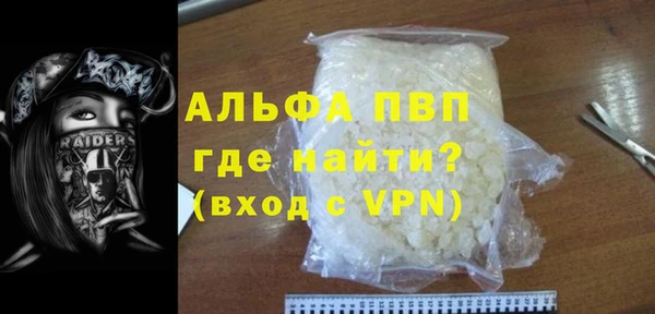 альфа пвп Беломорск