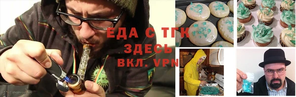 гидропоника Богородицк