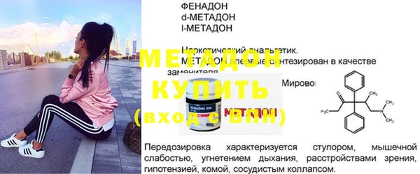 гидропоника Богородицк