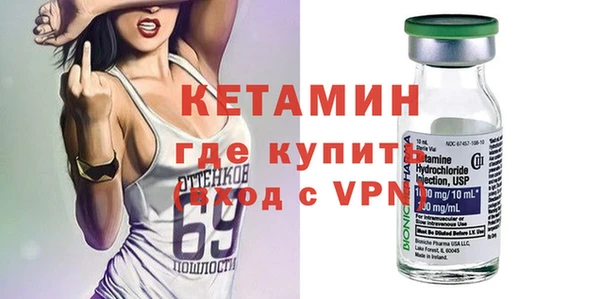 стафф Белокуриха