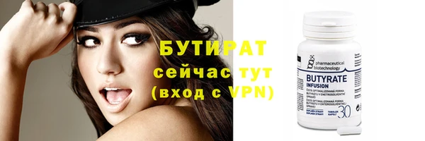 гидропоника Богородицк