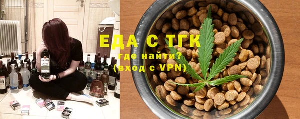 гидропоника Богородицк