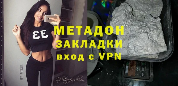 стафф Белокуриха