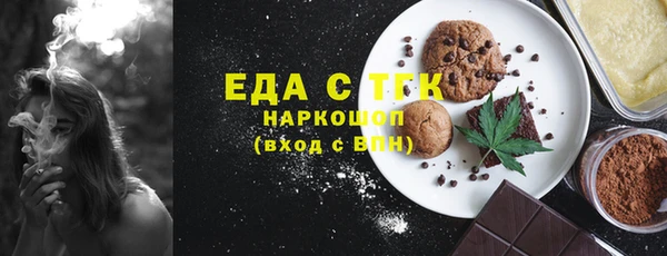 гидропоника Богородицк