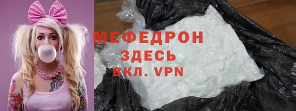 mdpv Богородск