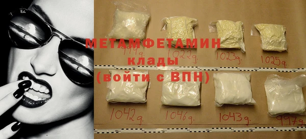 гидропоника Богородицк