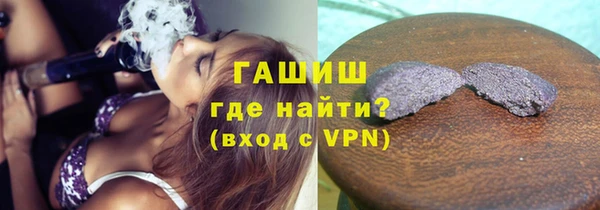 гидропоника Богородицк