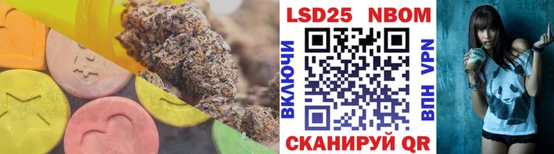 LSD-25 экстази кислота Малая Вишера