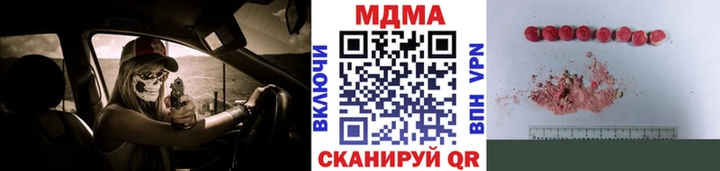 blacksprut вход  Малая Вишера  МДМА VHQ 