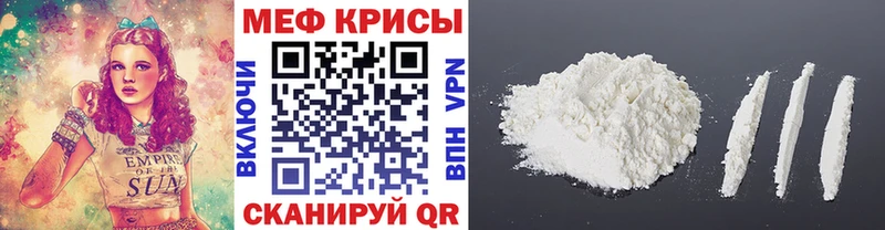 Меф мяу мяу  Малая Вишера