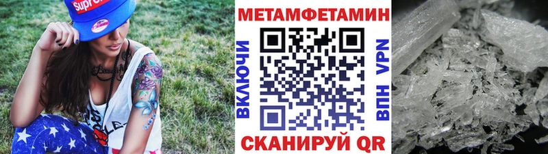 МЕТАМФЕТАМИН пудра  Малая Вишера 