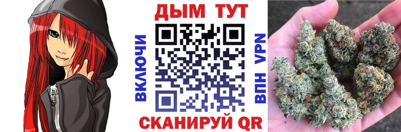МАРИХУАНА тримм  Малая Вишера 